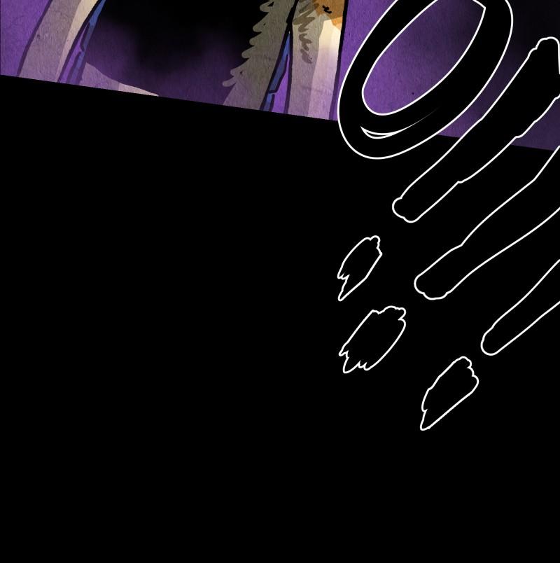 GUL Chap 141 - Next Chap 142