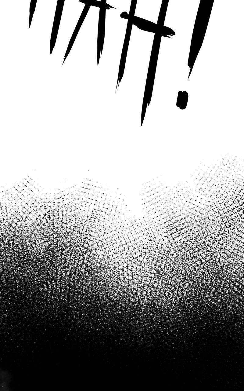 GUL Chap 143 - Next Chap 144