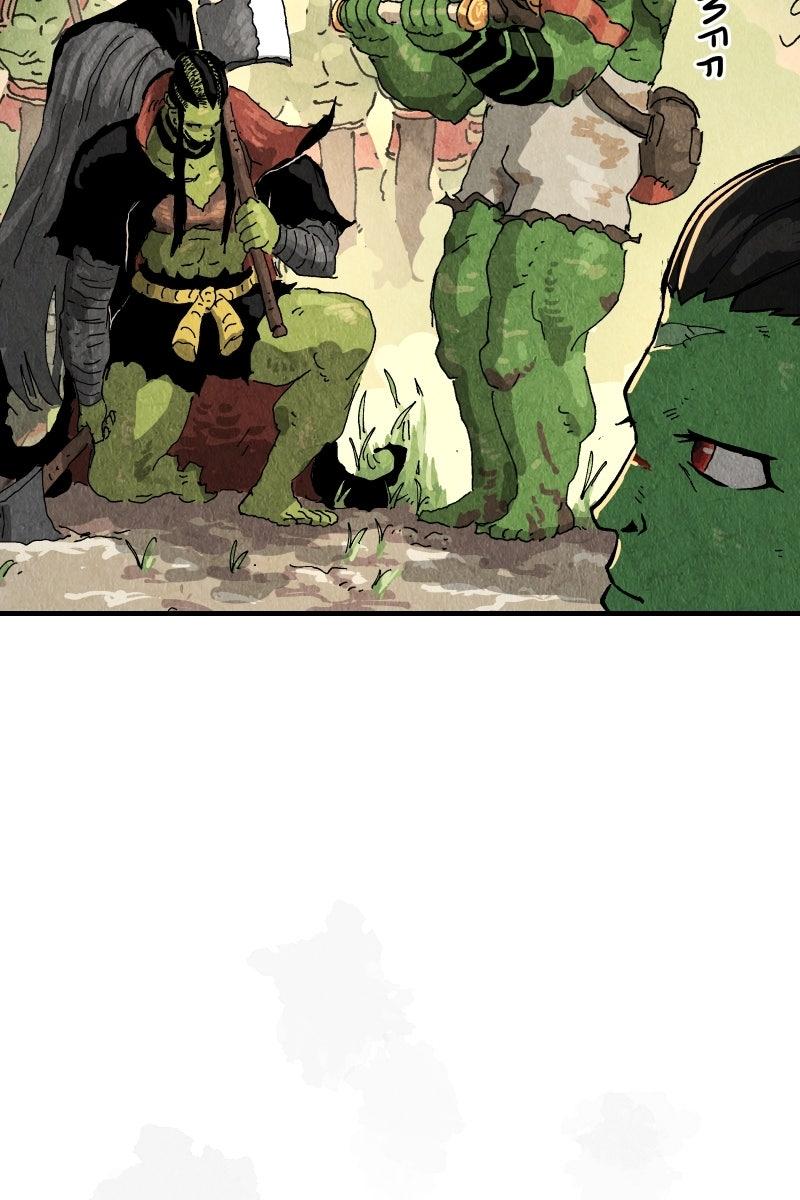 GUL Chap 169 - Next Chap 170