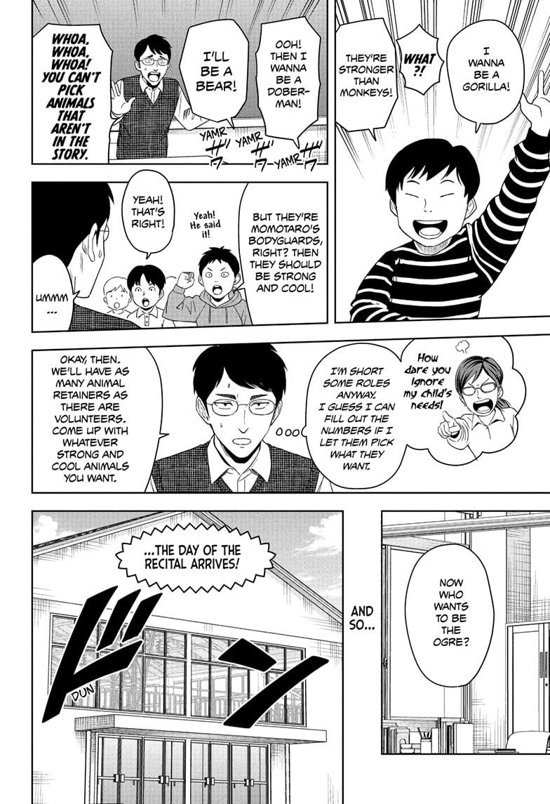 WITCH WATCH Chap 191 - Next Chap 192