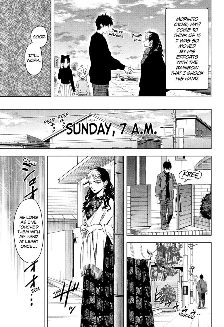 WITCH WATCH Chap 203 - Next Chap 204