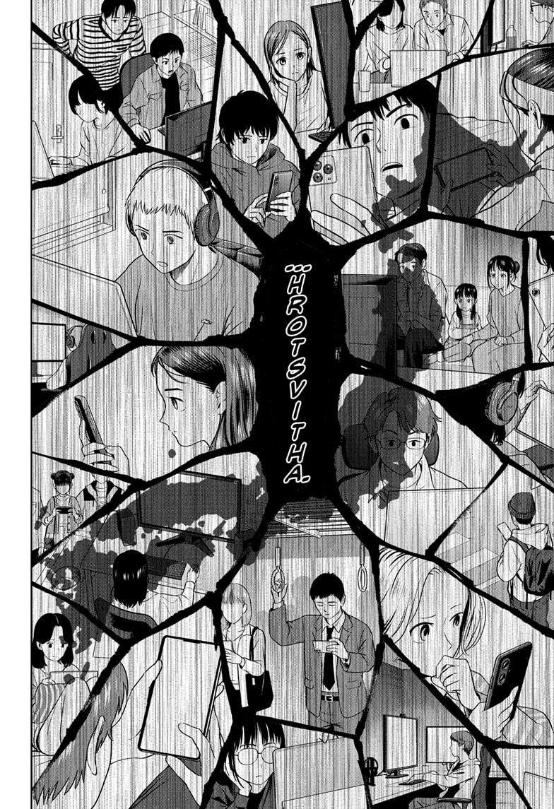 WITCH WATCH Chap 225 - Next Chap 226