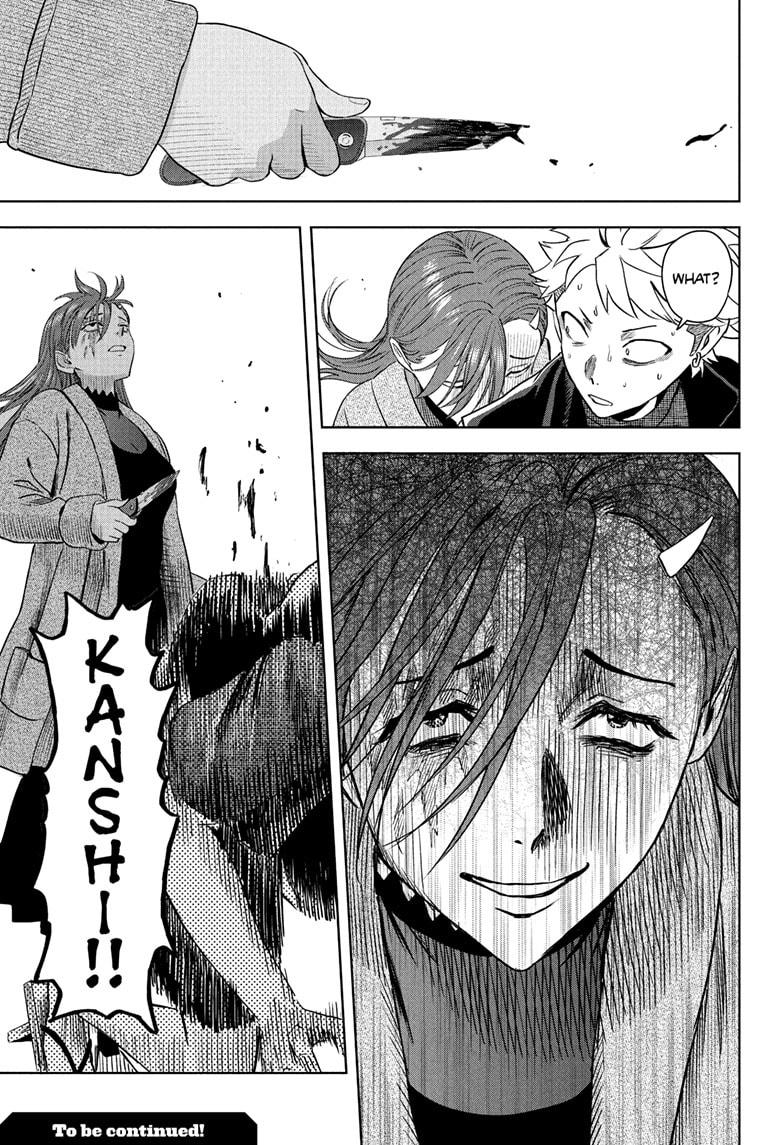 WITCH WATCH Chap 237 - Next Chap 238