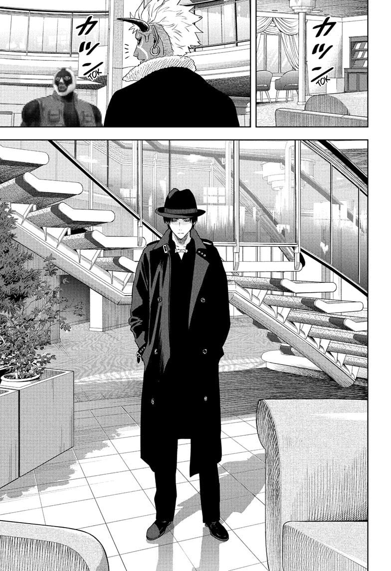 WITCH WATCH Chap 238 - Next Chap 239