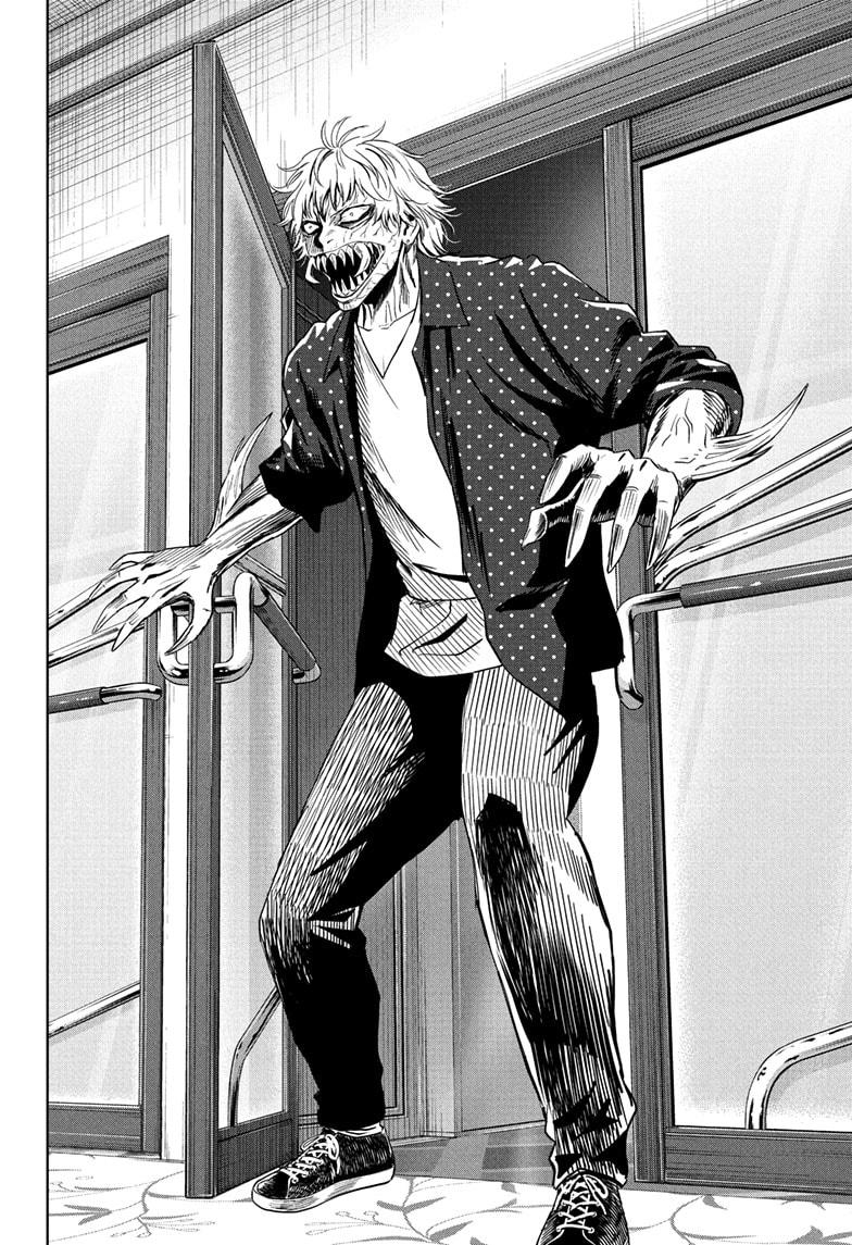 WITCH WATCH Chap 233 - Next Chap 234