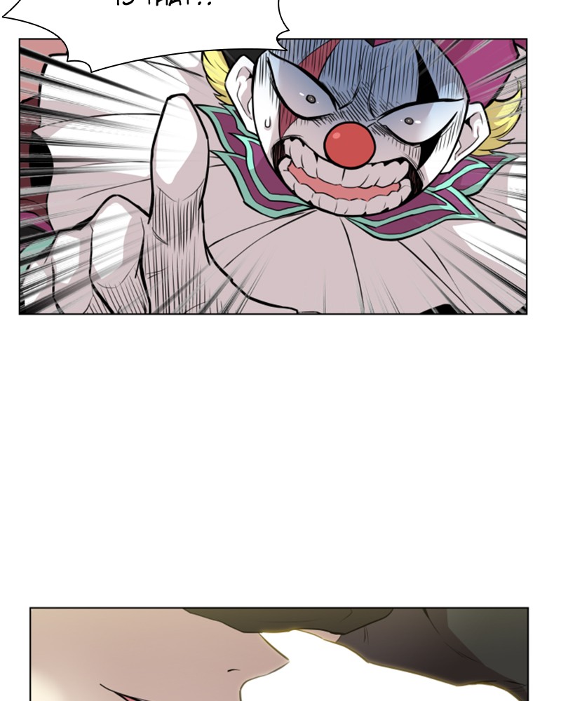 Villain To Kill Chap 0 - Next Chap 1