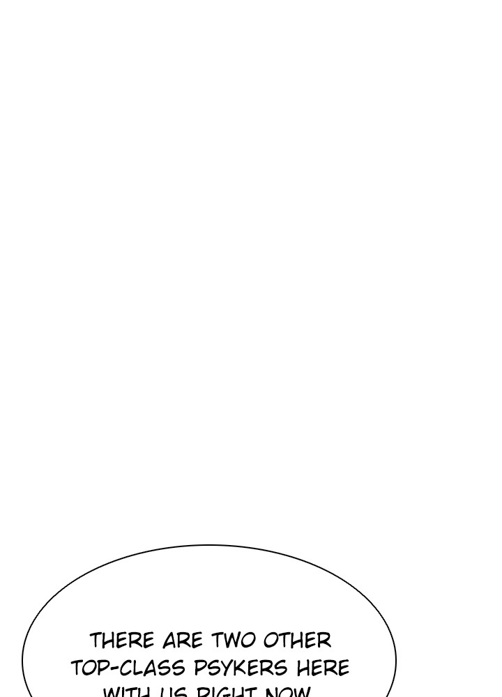 Villain To Kill Chap 1 - Next Chap 2