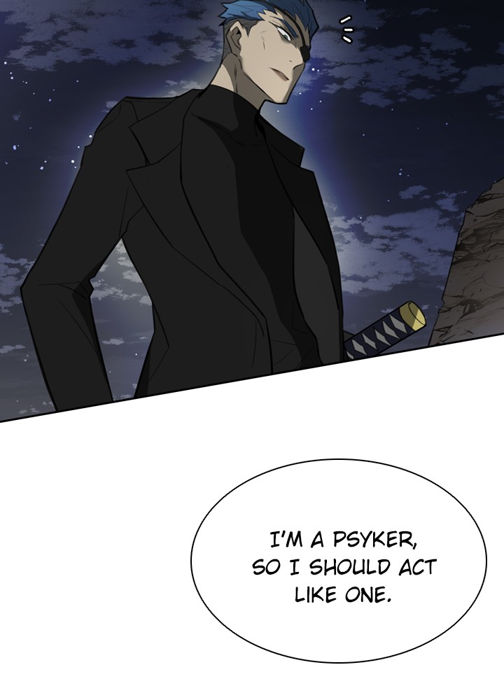 Villain To Kill Chap 1 - Next Chap 2