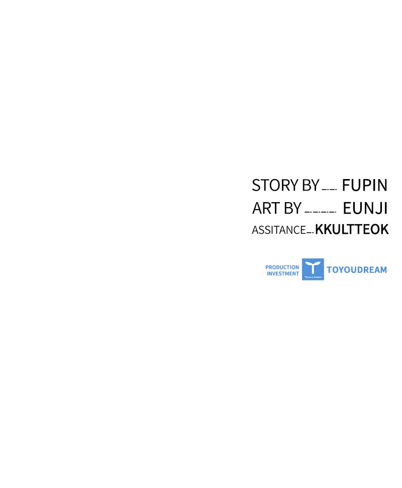 Villain To Kill Chap 1 - Next Chap 2