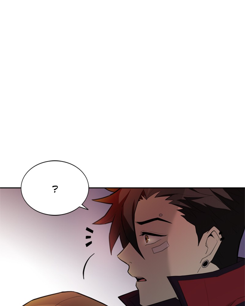 Villain To Kill Chap 1 - Next Chap 2