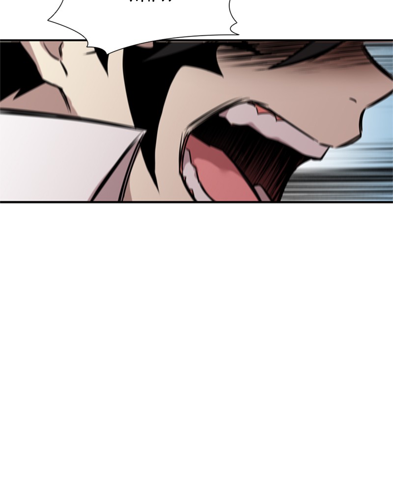 Villain To Kill Chap 3 - Next Chap 4