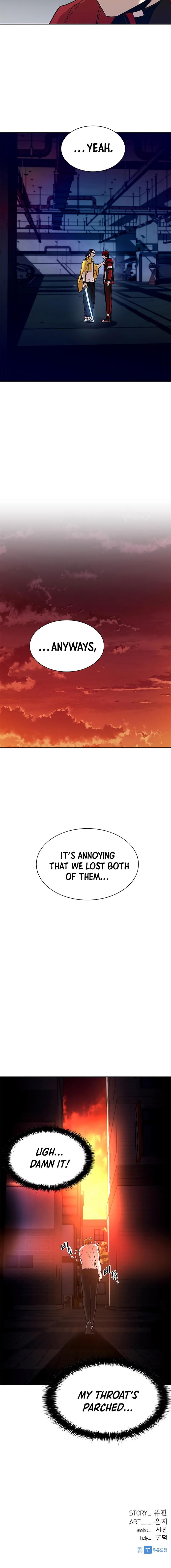 Villain To Kill Chap 21 - Next Chap 22