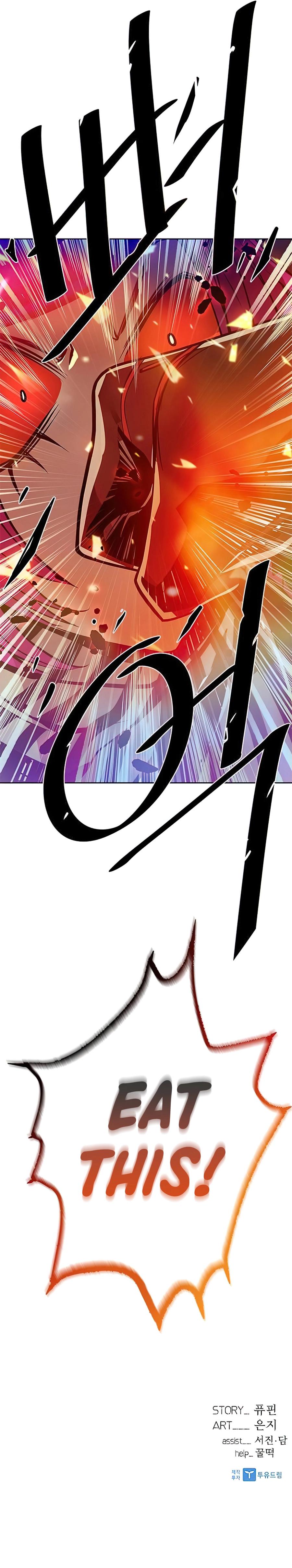Villain To Kill Chap 39 - Next Chap 40
