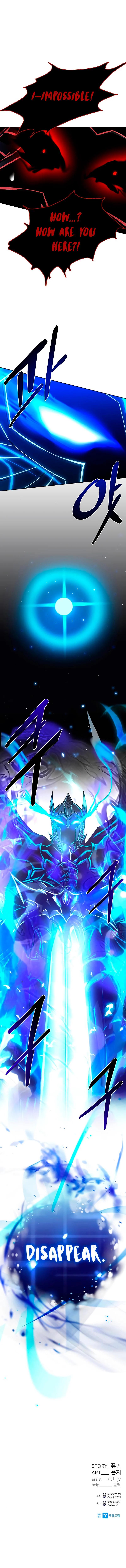 Villain To Kill Chap 56 - Next Chap 57