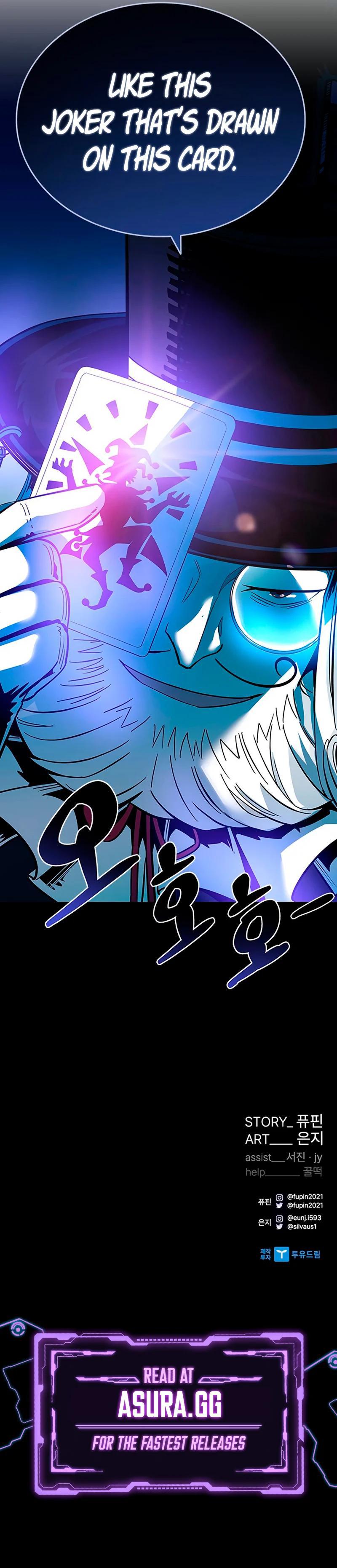 Villain To Kill Chap 75 - Next Chap 76