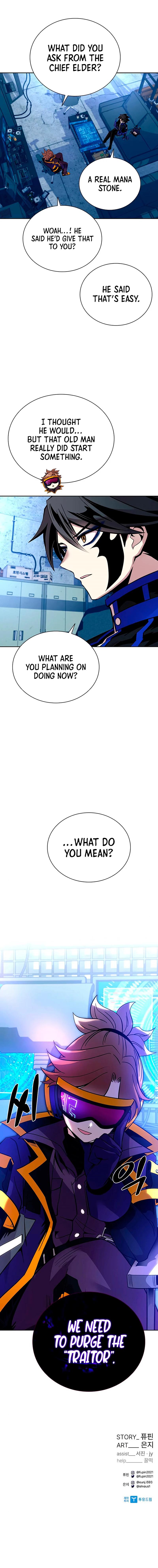 Villain To Kill Chap 78 - Next Chap 79