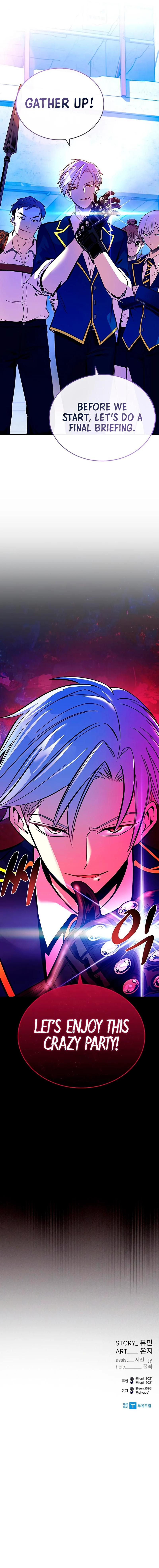 Villain To Kill Chap 83 - Next Chap 84