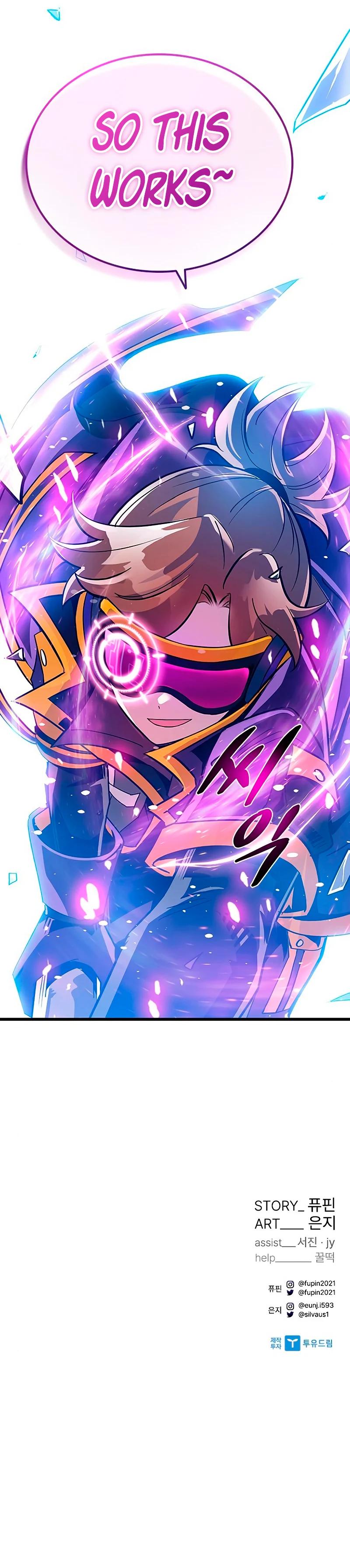 Villain To Kill Chap 92 - Next Chap 93