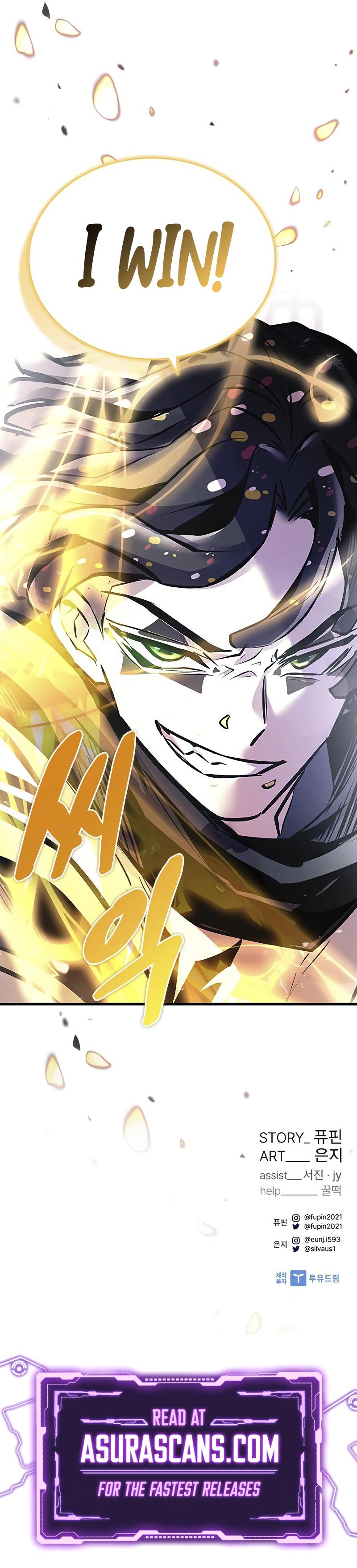 Villain To Kill Chap 126 - Next Chap 127