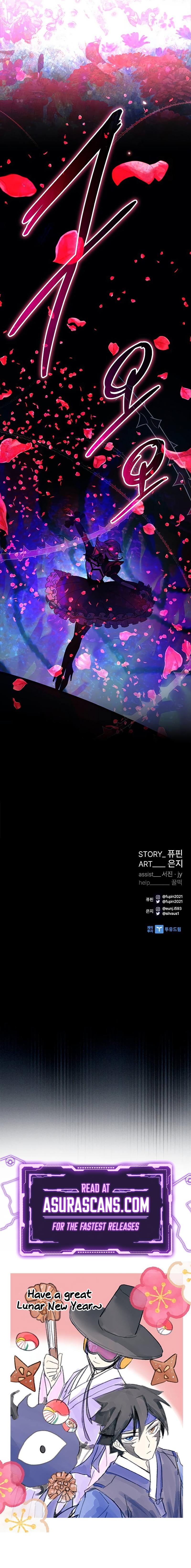 Villain To Kill Chap 135 - Next Chap 136