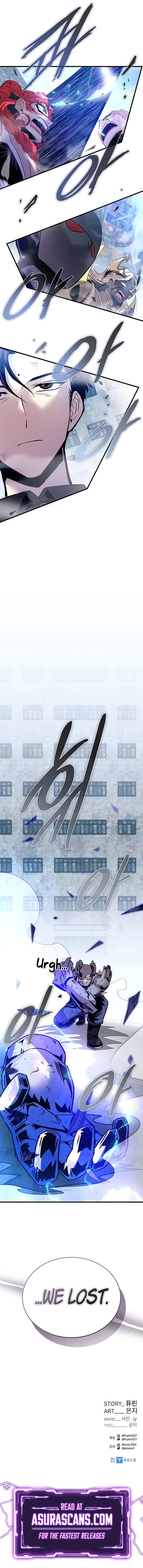 Villain To Kill Chap 132 - Next Chap 133