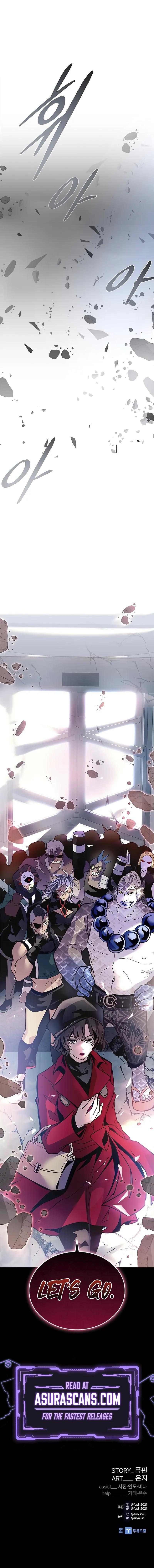 Villain To Kill Chap 202 - Next Chap 203