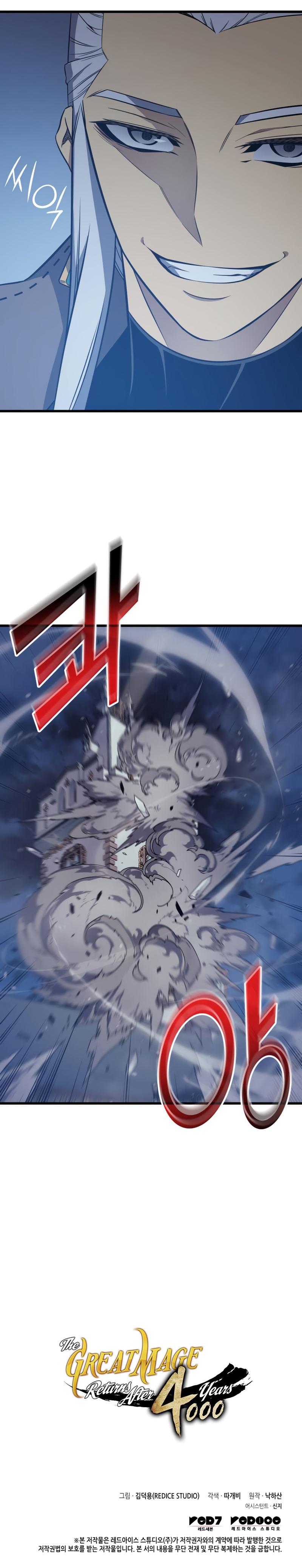 The Great Mage Returns After 4000 Years Chap 117 - Next Chap 118