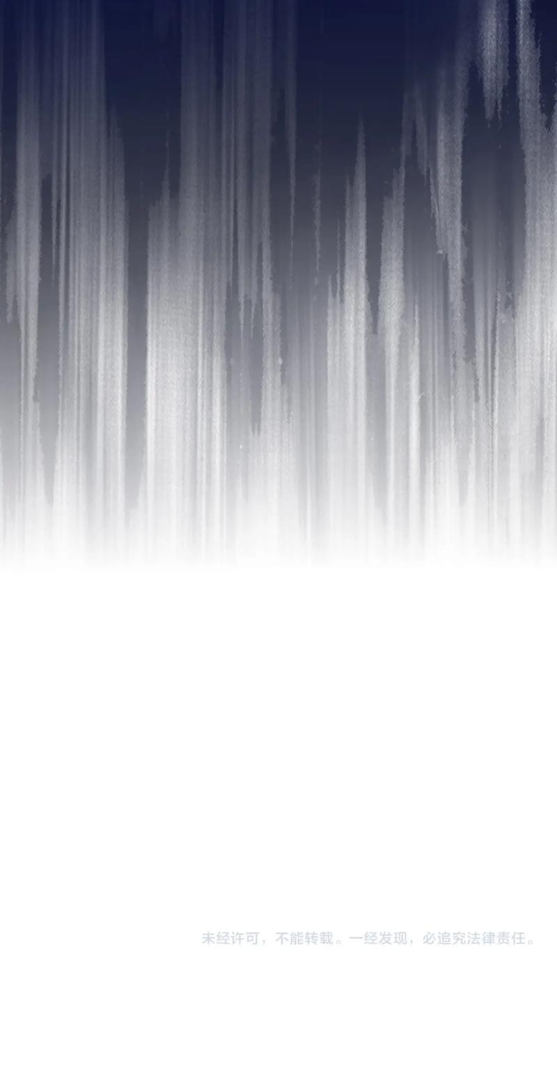 Magic Emperor Chap 397 - Next Chap 398