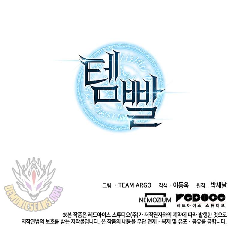 Overgeared Chap 246 - Next Chap 247