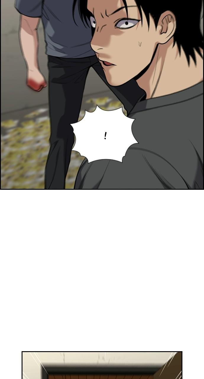 Get Schooled Chap 99 - Next Chap 100