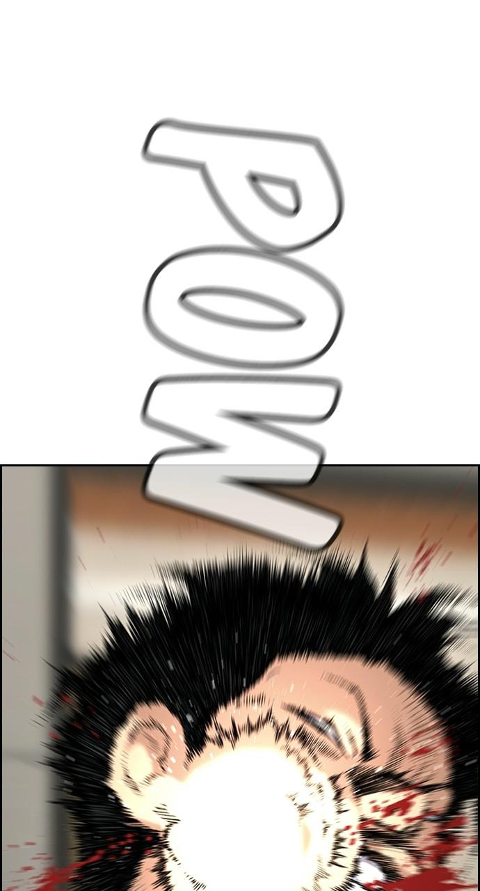 Get Schooled Chap 99 - Next Chap 100