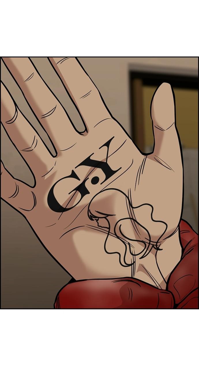 Get Schooled Chap 99 - Next Chap 100