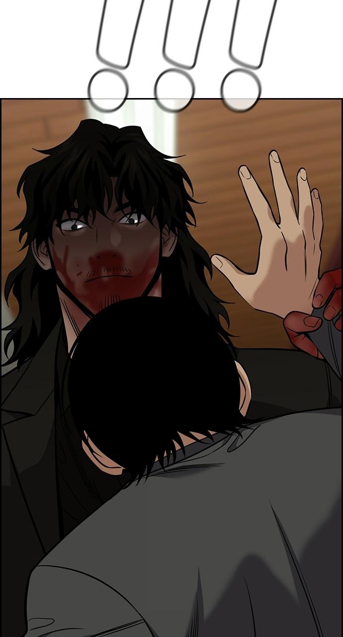 Get Schooled Chap 99 - Next Chap 100