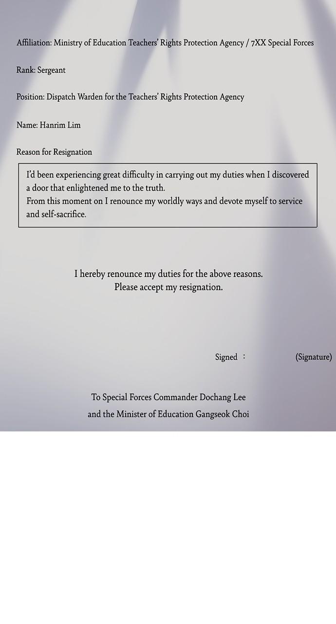 Get Schooled Chap 107 - Next Chap 108