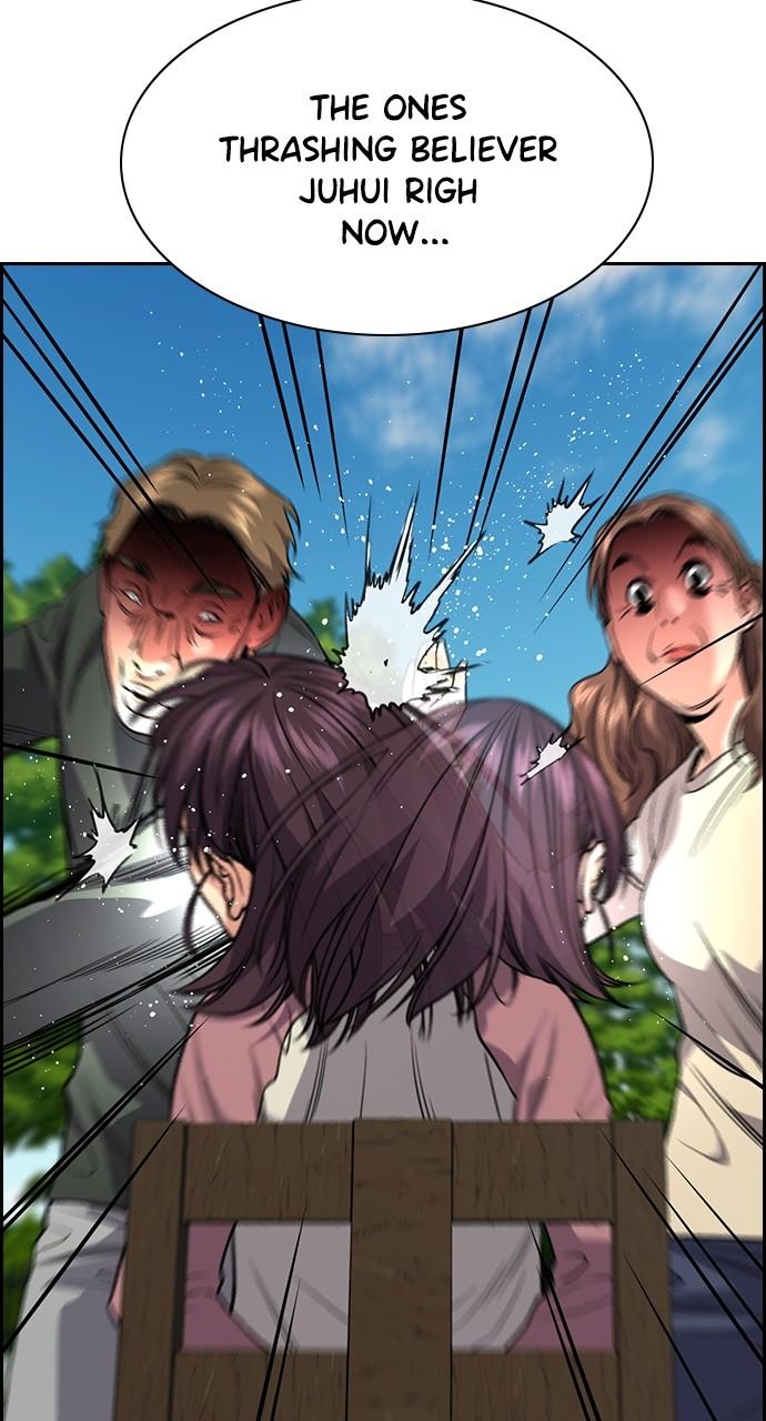 Get Schooled Chap 107 - Next Chap 108