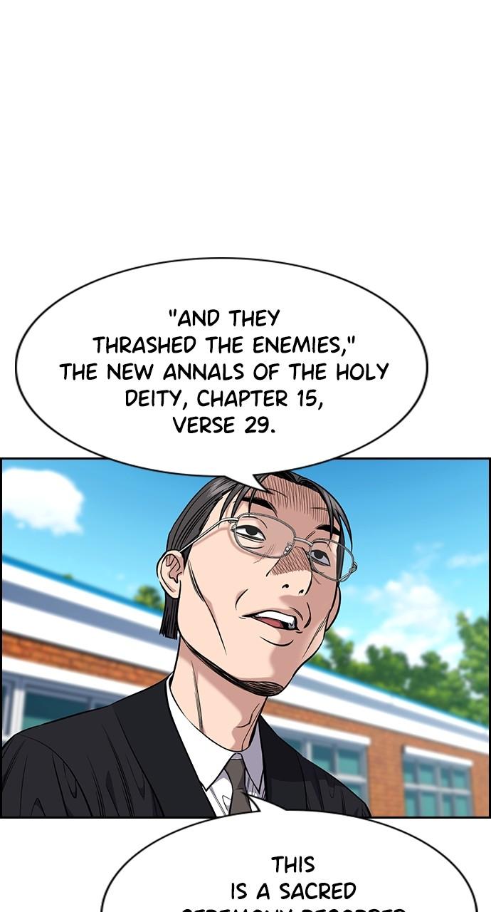 Get Schooled Chap 107 - Next Chap 108