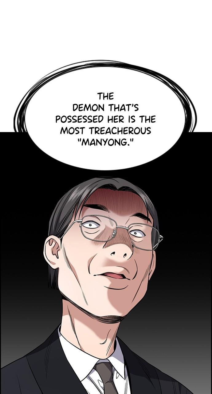 Get Schooled Chap 107 - Next Chap 108