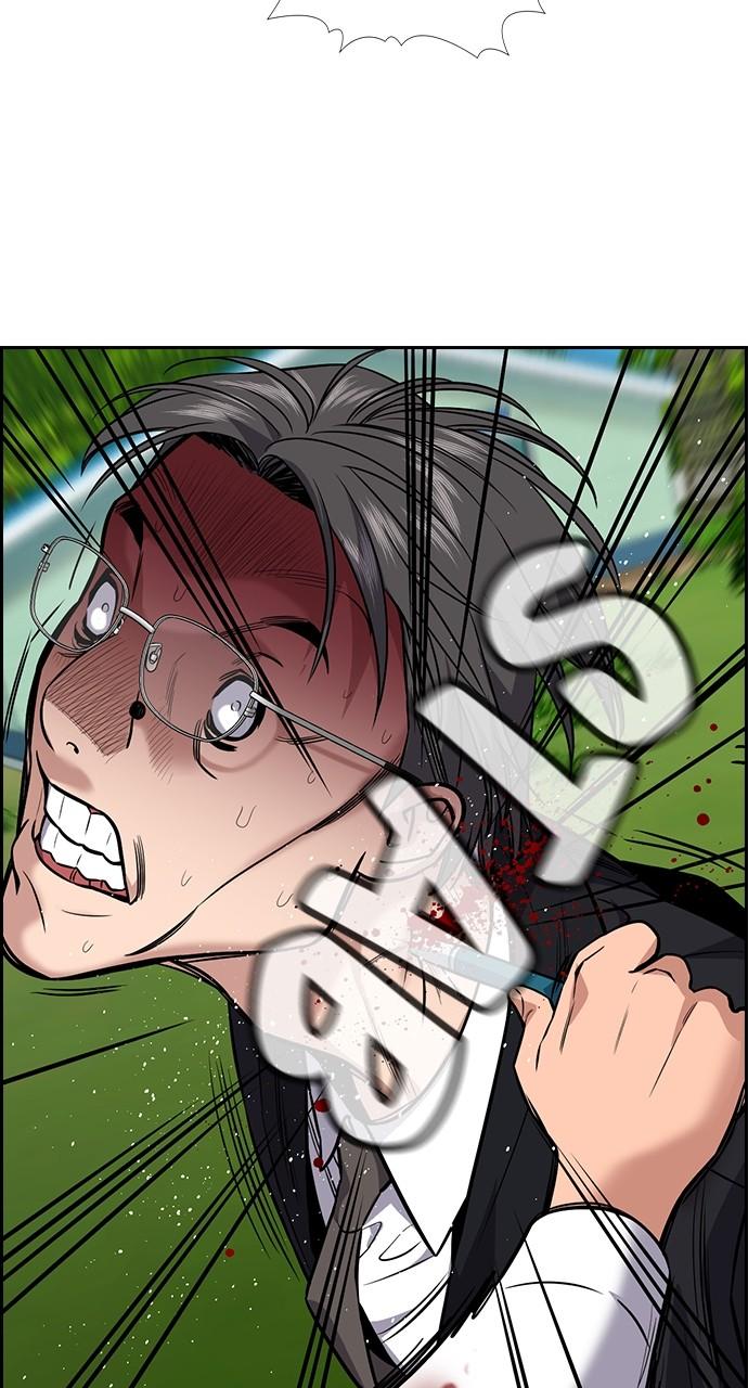 Get Schooled Chap 107 - Next Chap 108