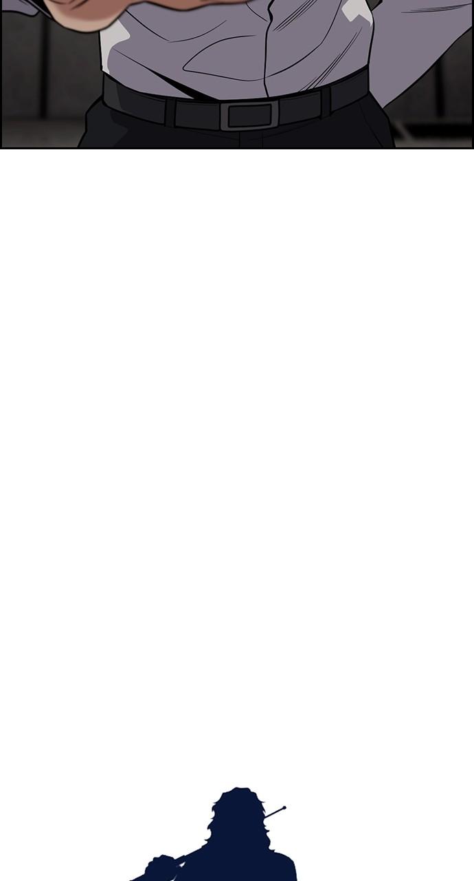 Get Schooled Chap 107 - Next Chap 108