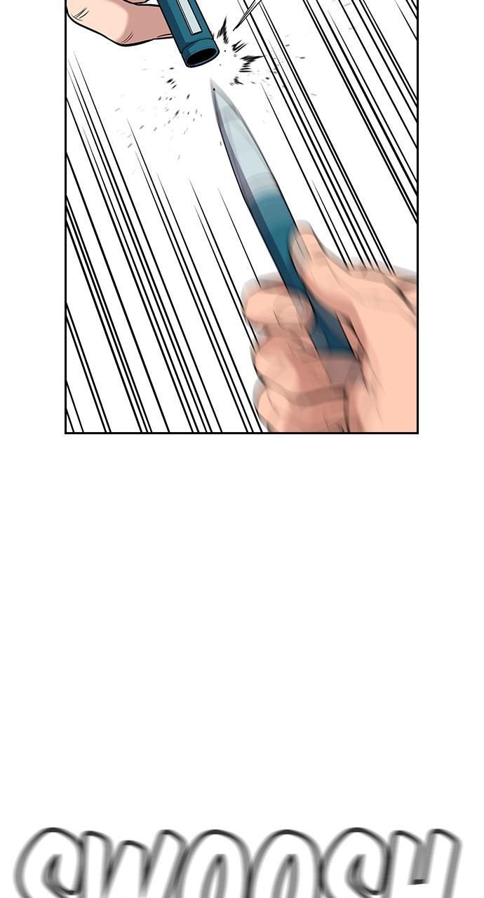 Get Schooled Chap 107 - Next Chap 108