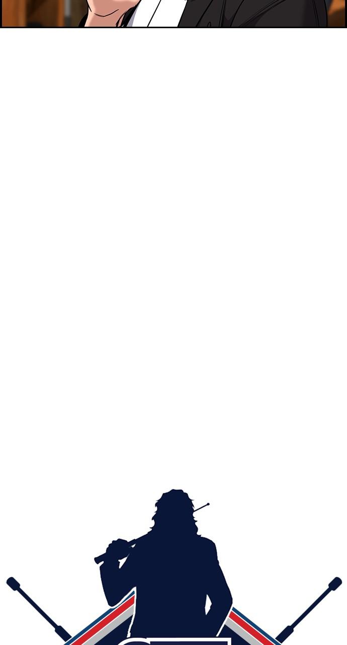 Get Schooled Chap 104 - Next Chap 105