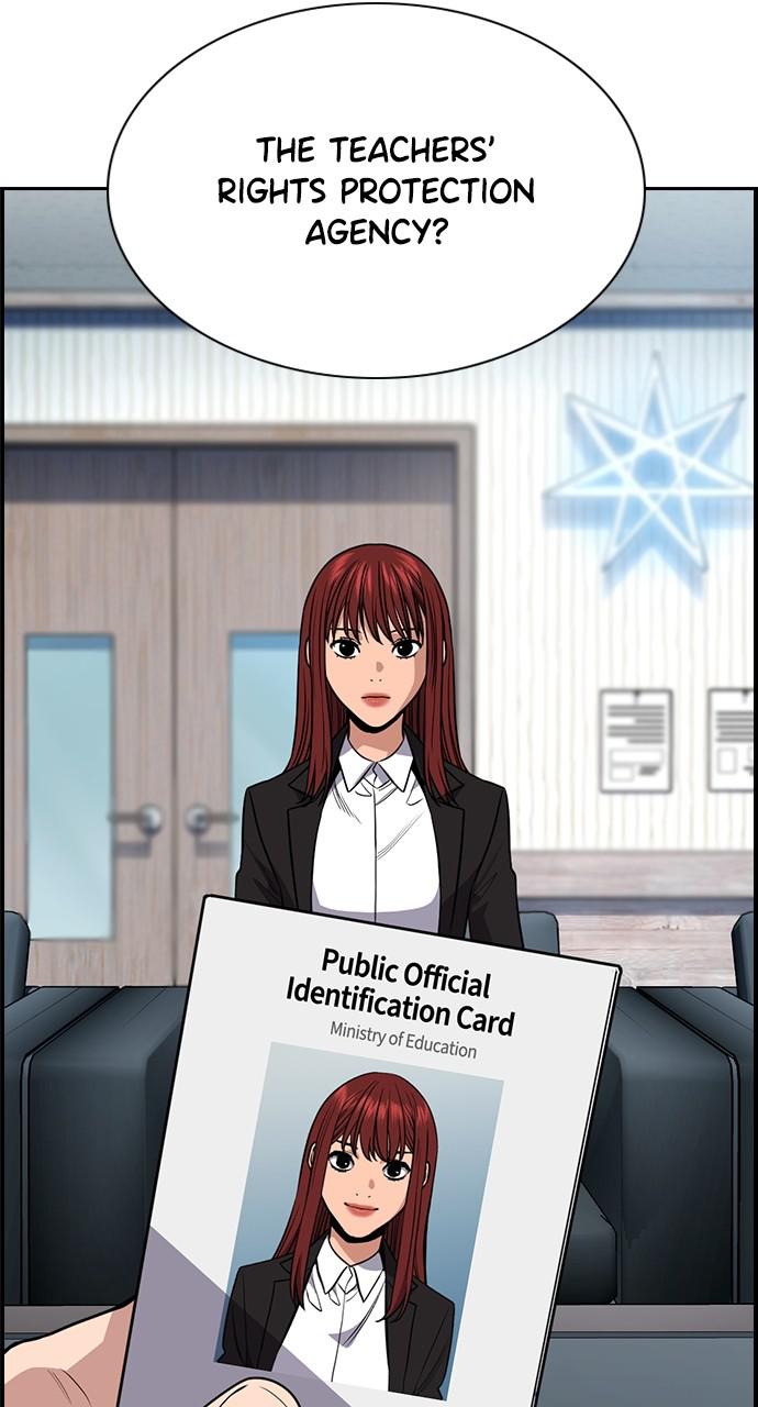 Get Schooled Chap 104 - Next Chap 105