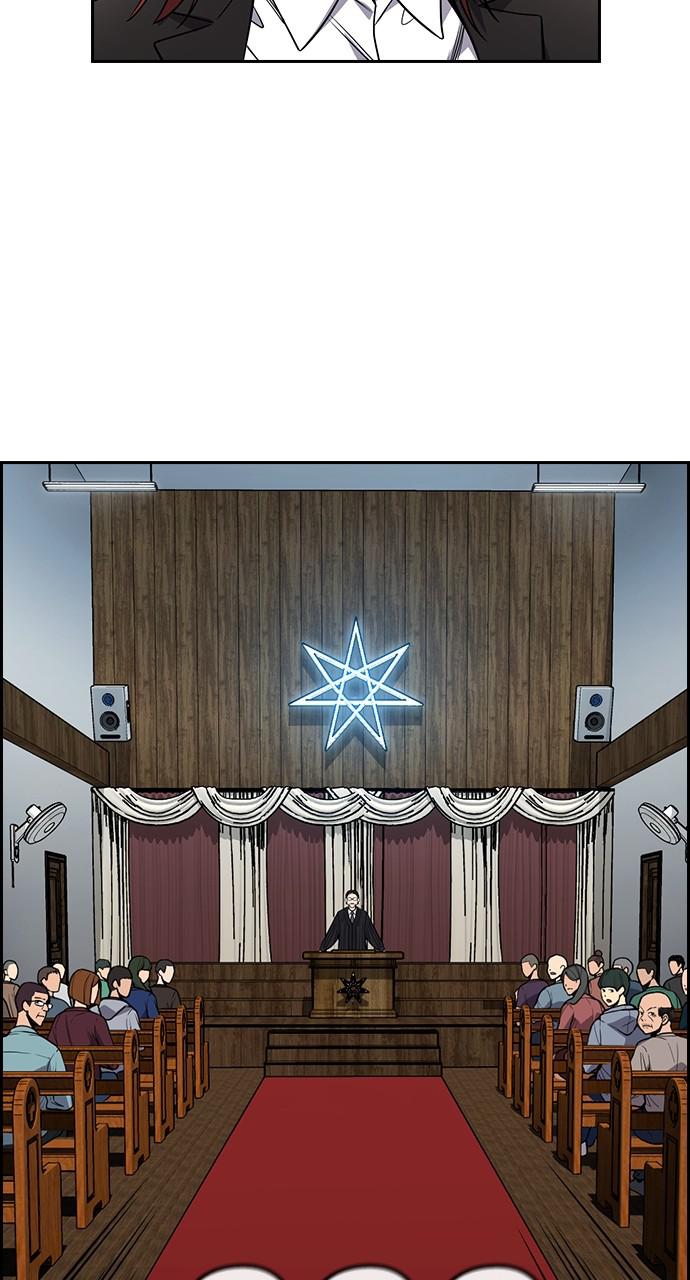 Get Schooled Chap 104 - Next Chap 105