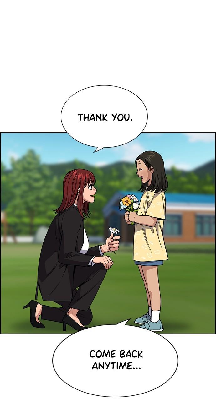 Get Schooled Chap 104 - Next Chap 105