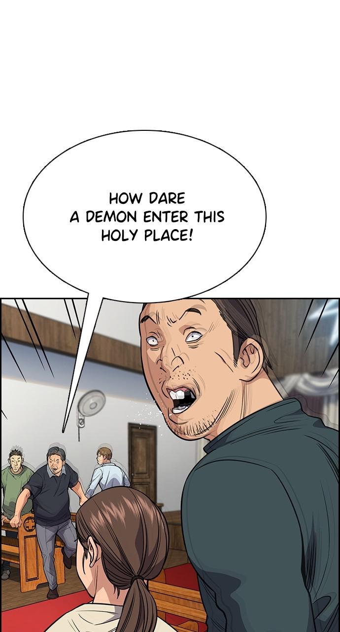 Get Schooled Chap 104 - Next Chap 105