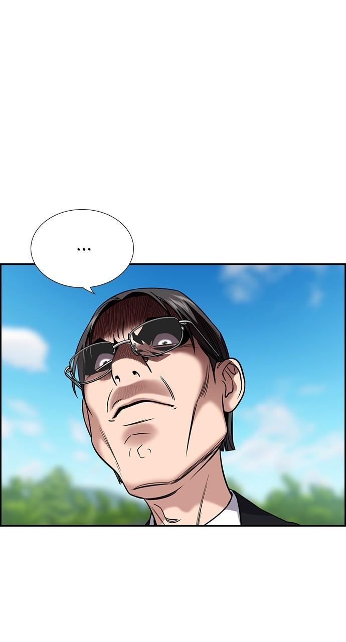 Get Schooled Chap 105 - Next Chap 106