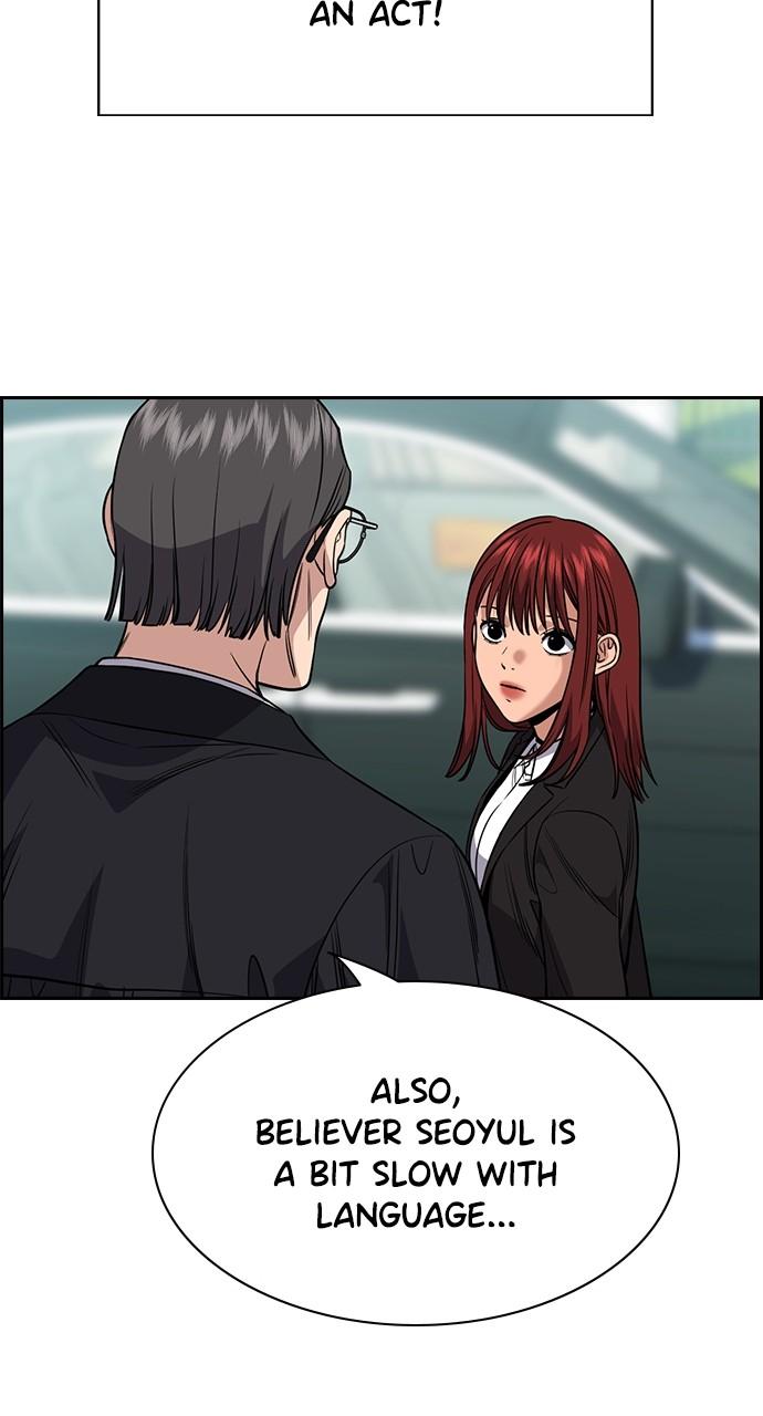 Get Schooled Chap 105 - Next Chap 106