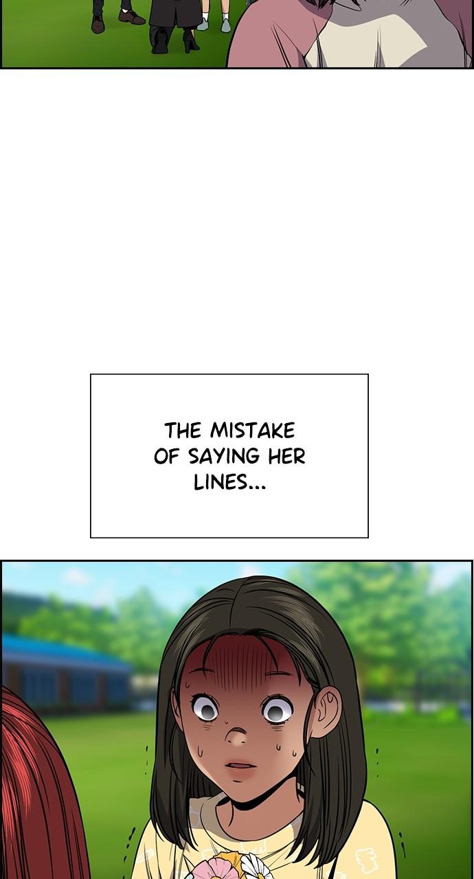 Get Schooled Chap 105 - Next Chap 106