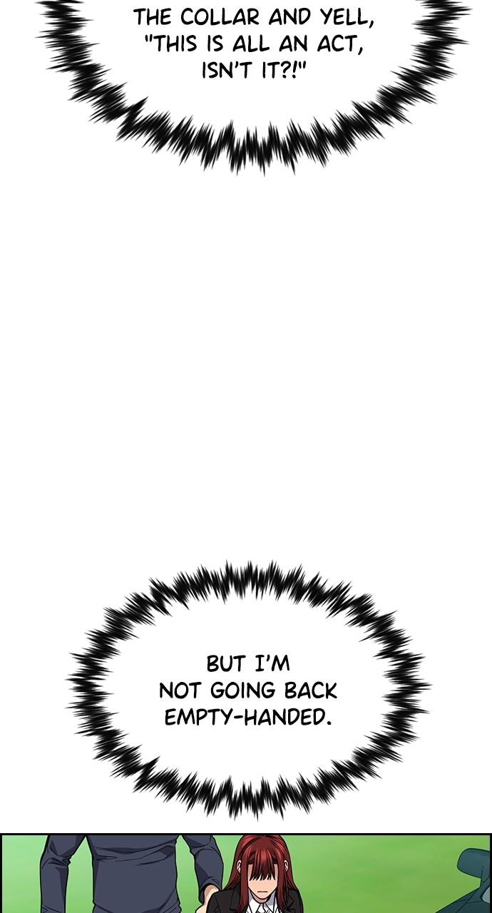 Get Schooled Chap 105 - Next Chap 106