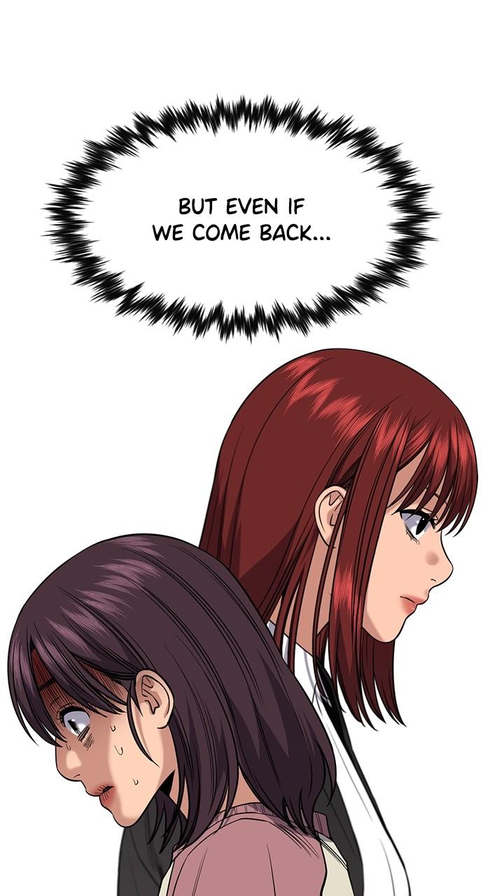 Get Schooled Chap 105 - Next Chap 106